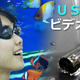 Illustration for article titled Thanko Goggle-Mounted Waterproof Camera Is Going To Be a Problem At The Pool
